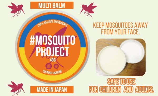 Multi-Baume Anti-Moustiques et Protection Solaire